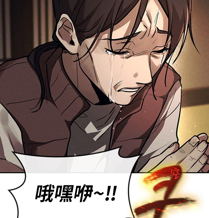 第03话118