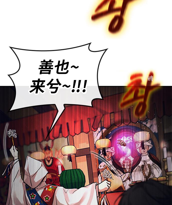 第03话135