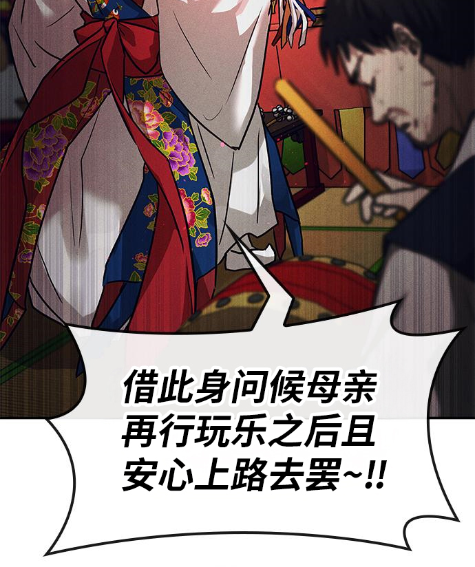 第03话136