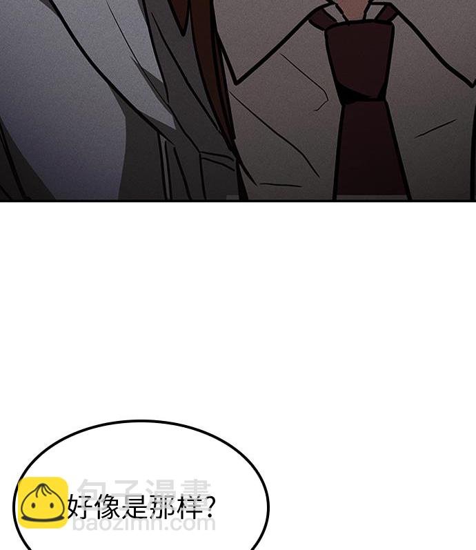 第03话14