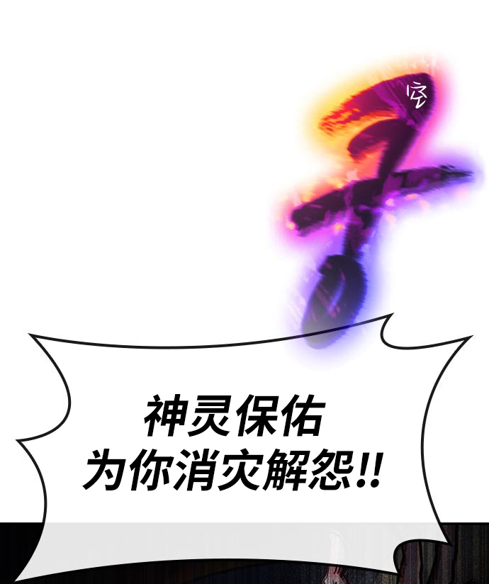 第03话143