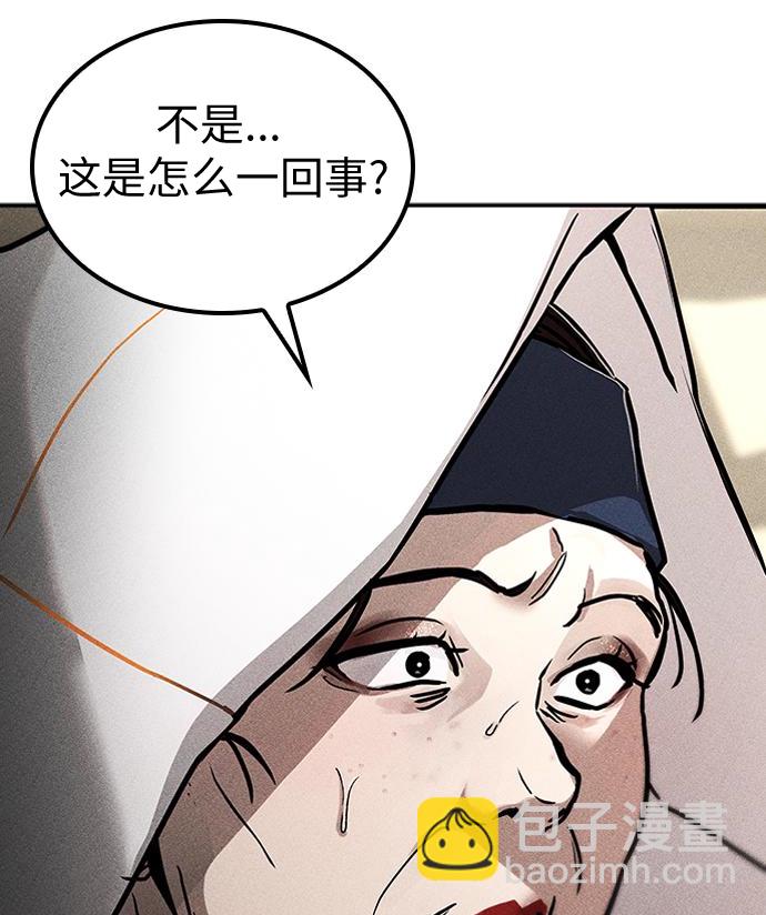 第03话154