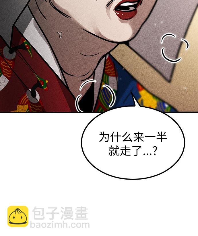 第03话155