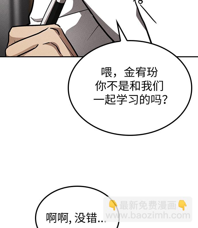 第03话16