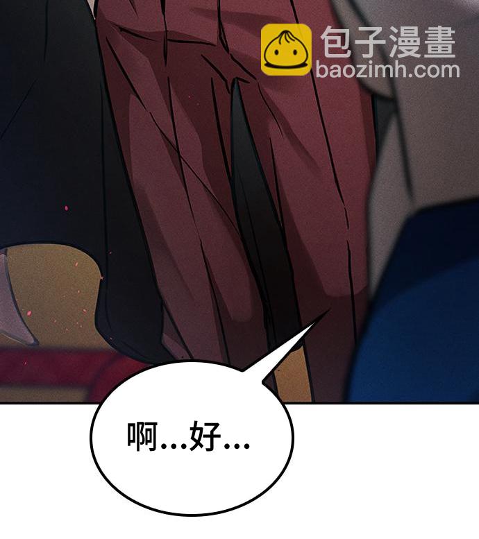 第03话164