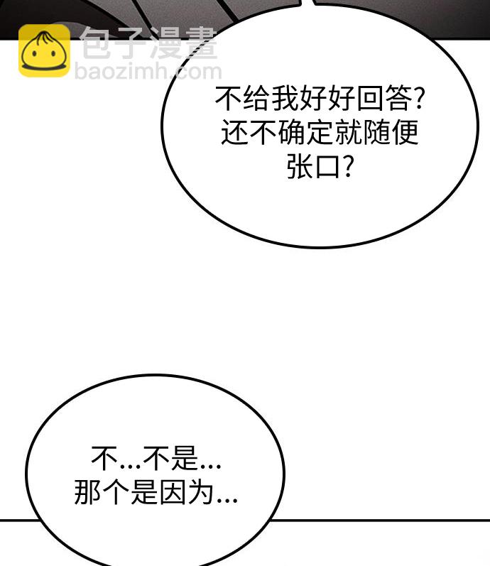 第03话20