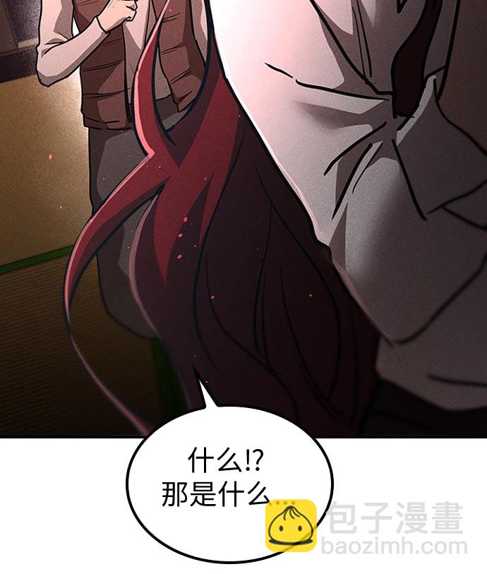 第03话201