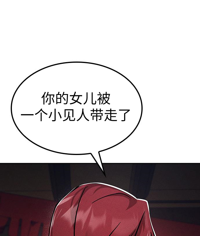 第03话202