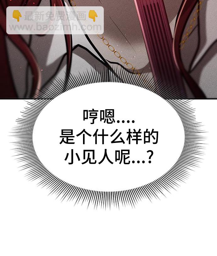 第03话206