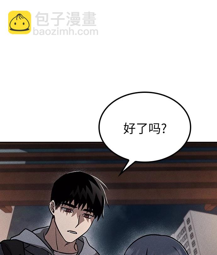 第03话207