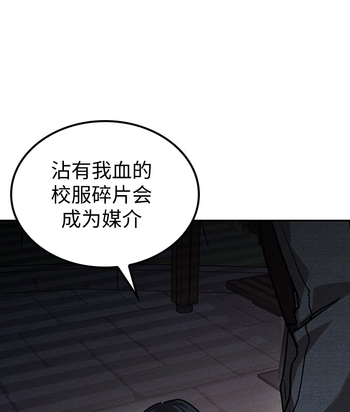 第03话209
