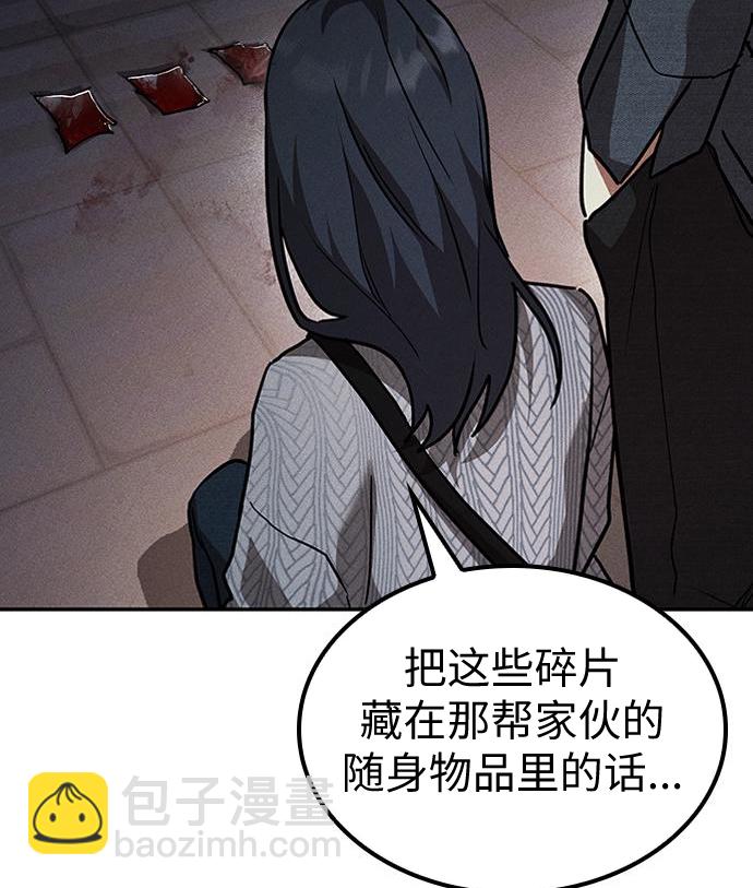 第03话214