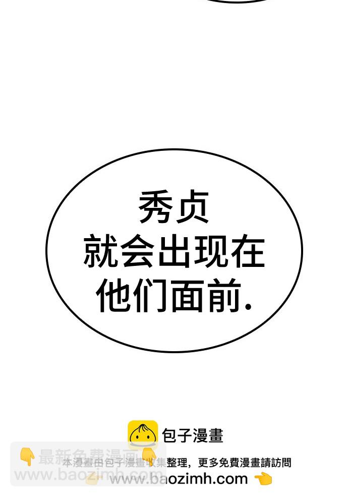 第03话215