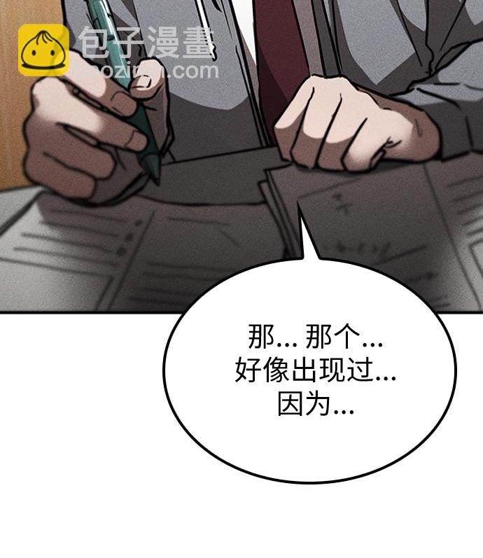 第03话22