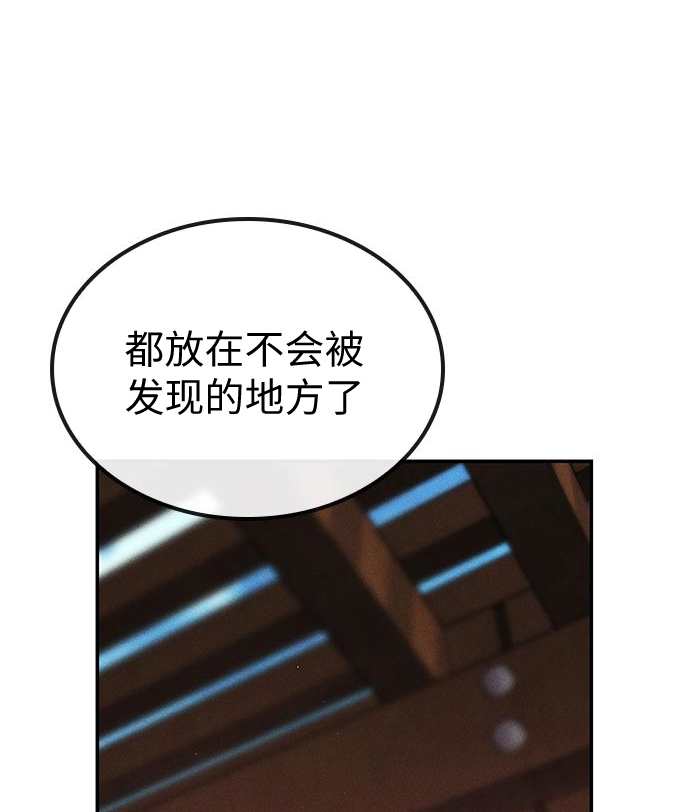 第03话229