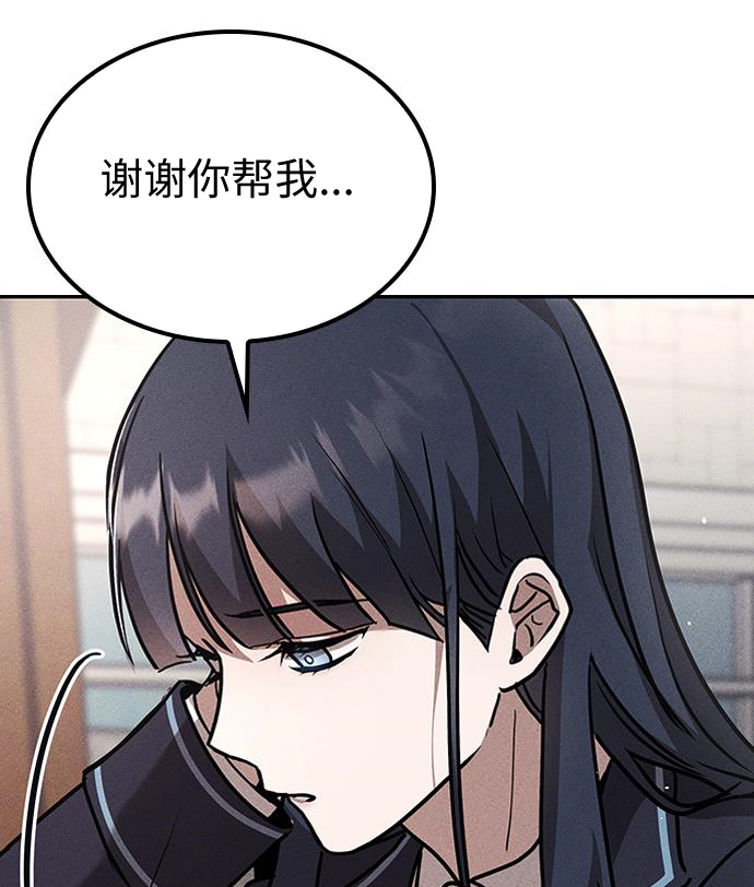第03话233