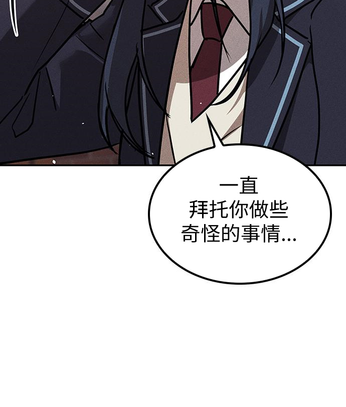 第03话234
