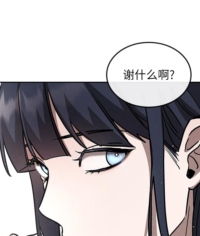第03话235