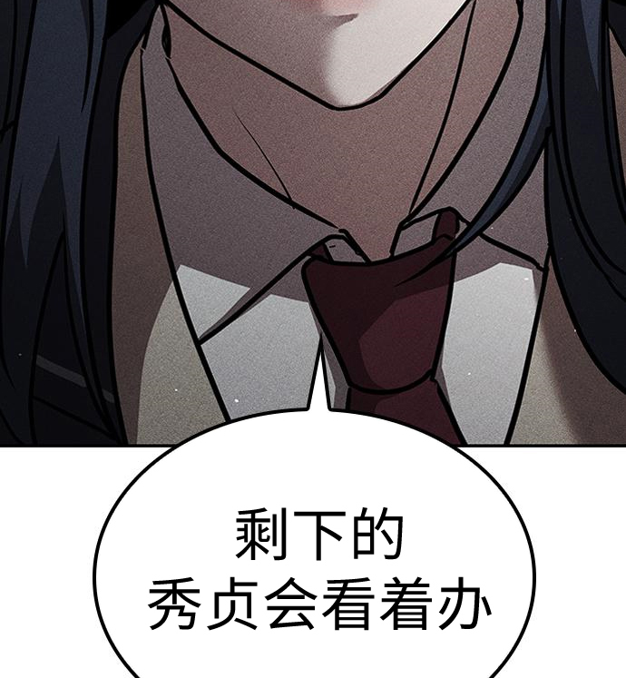第03话245