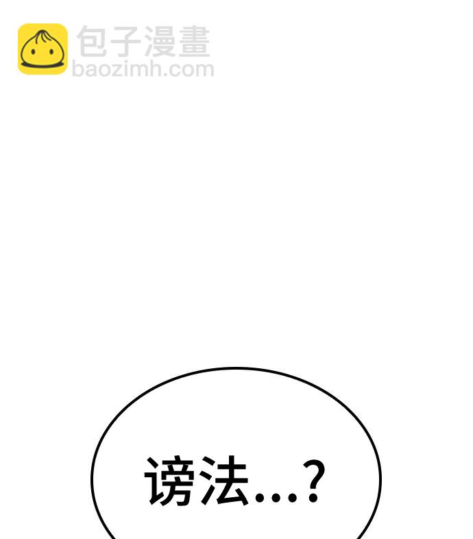 第03话29