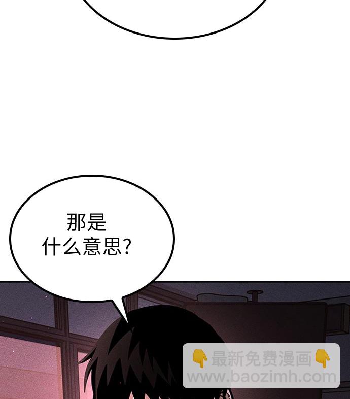 第03话30