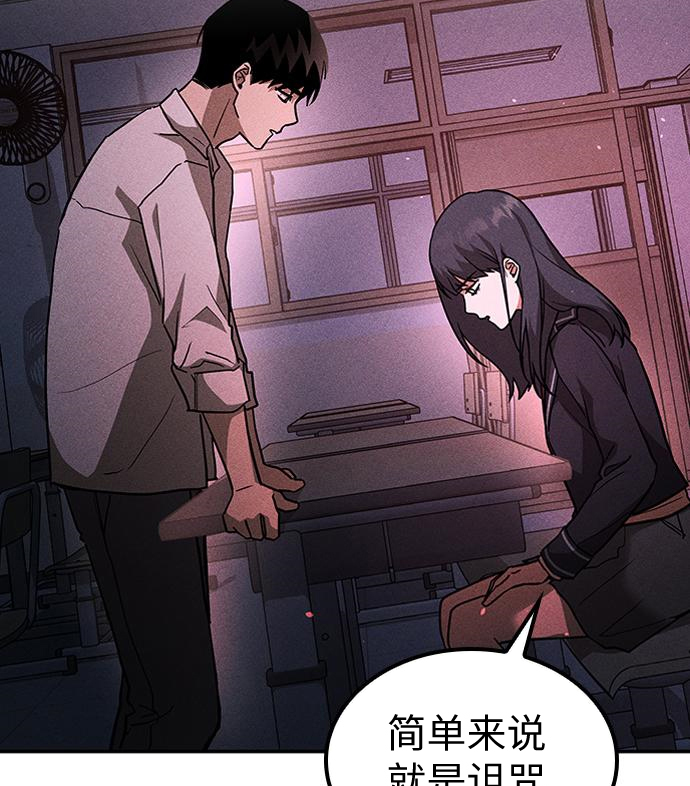 第03话33
