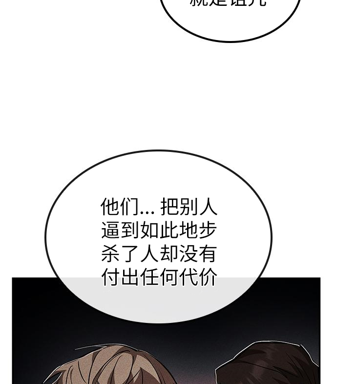 第03话34