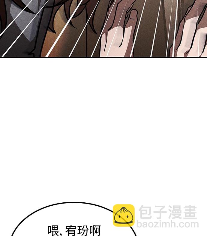 第03话45