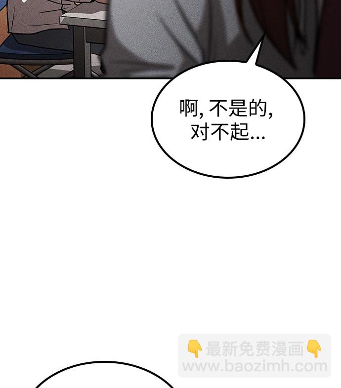 第03话47