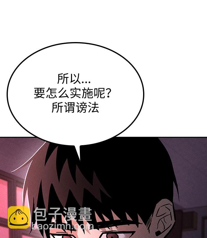 第03话61