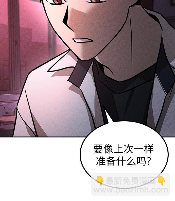 第03话62