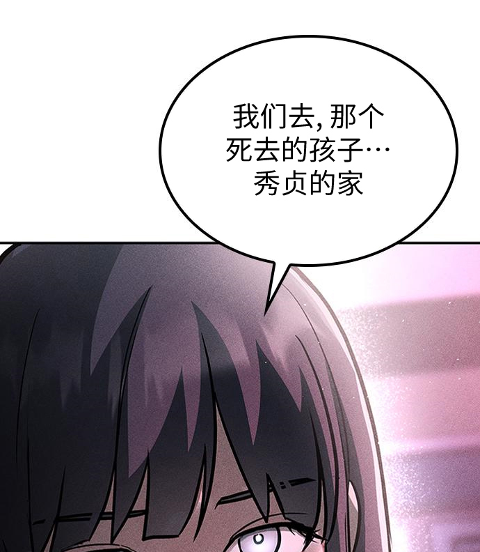 第03话68