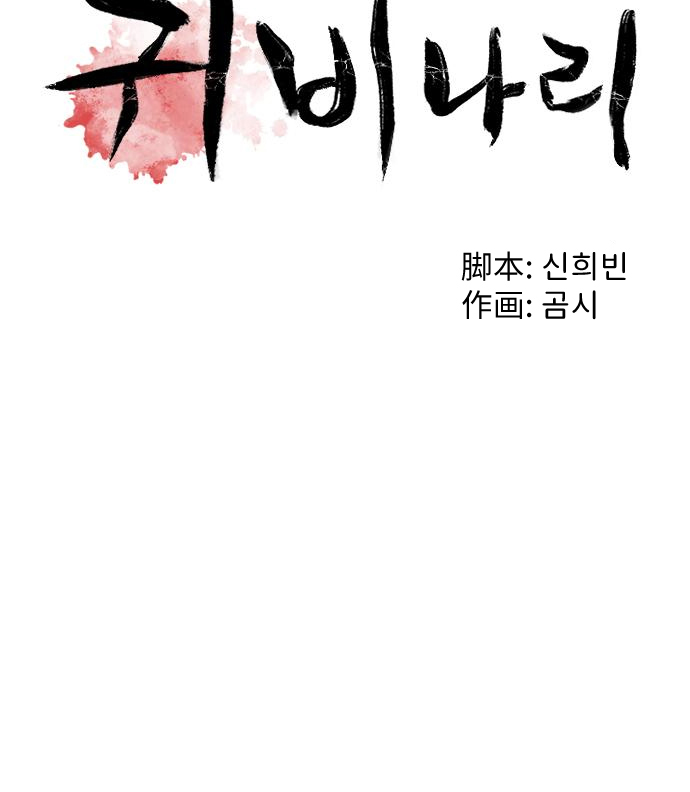 第03话71