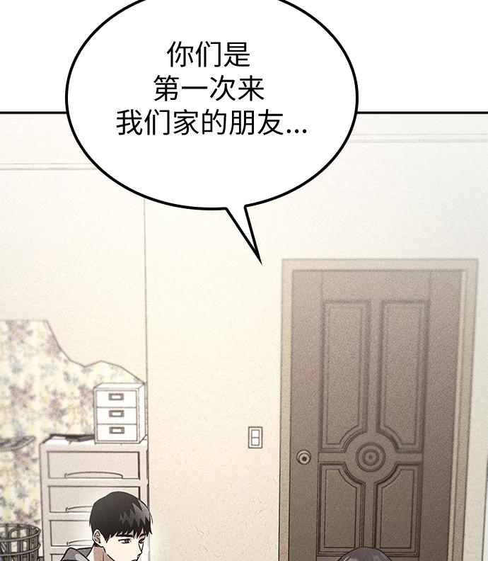 第03话75