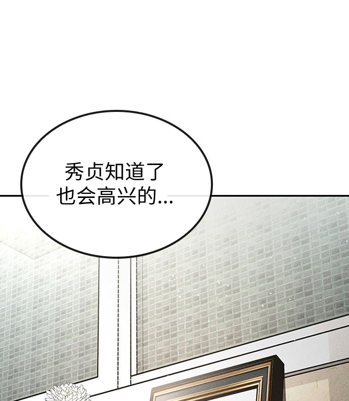 第03话77