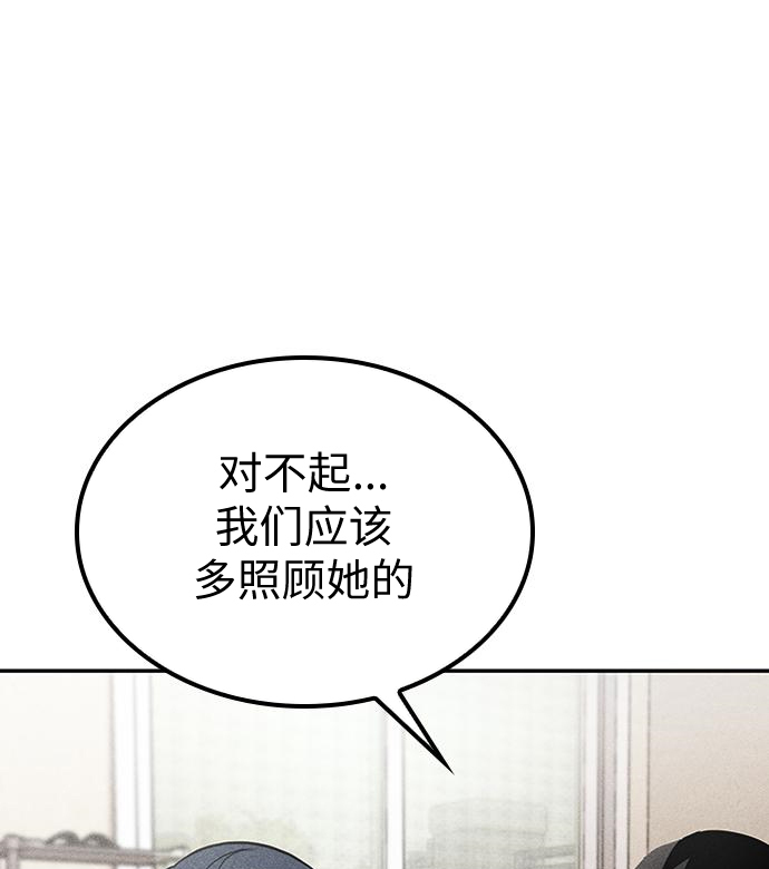 第03话79