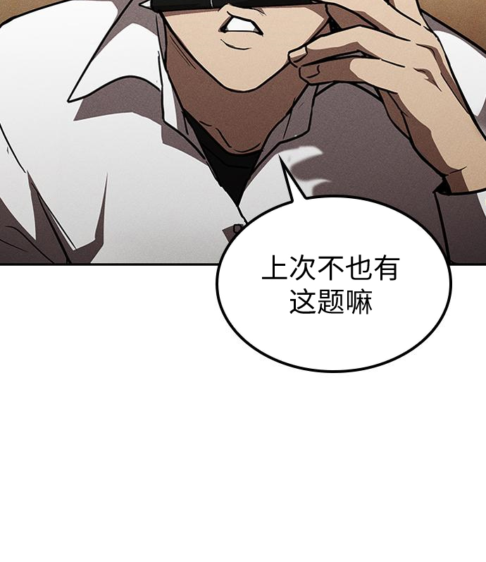 第03话8