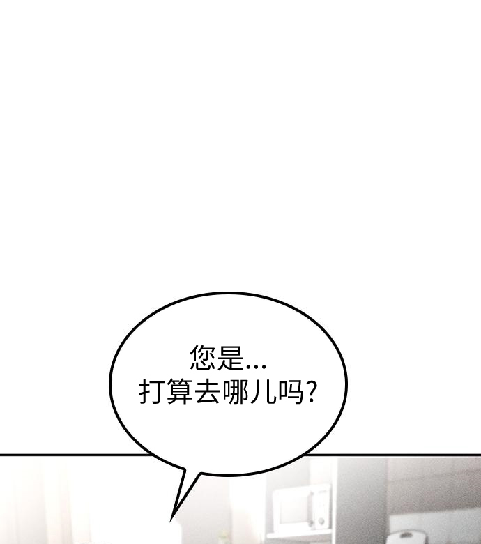 第03话83