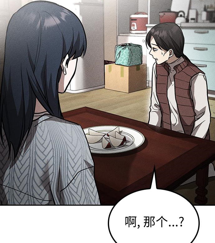 第03话84