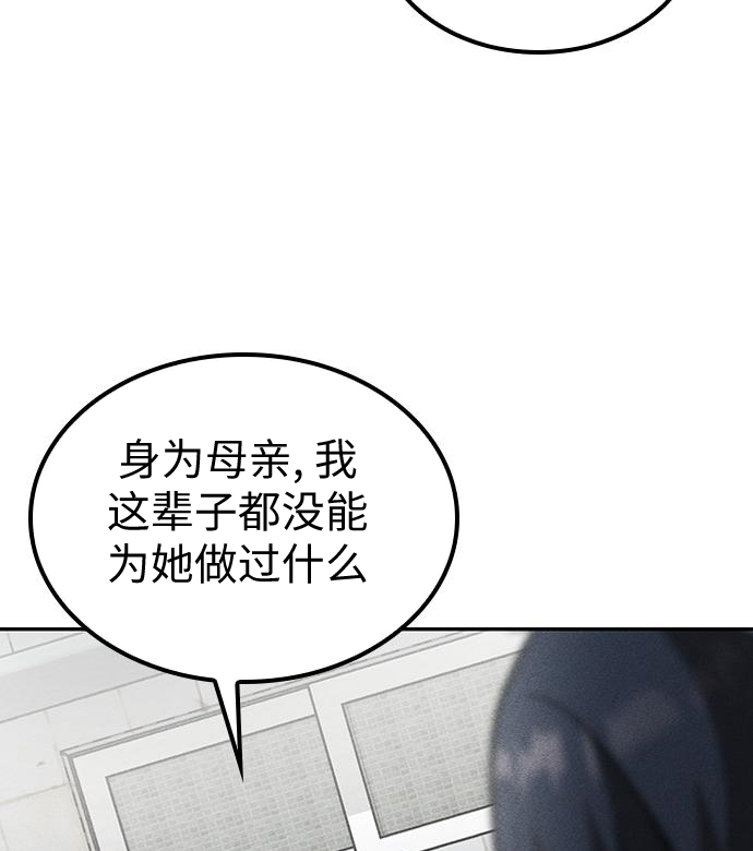 第03话85