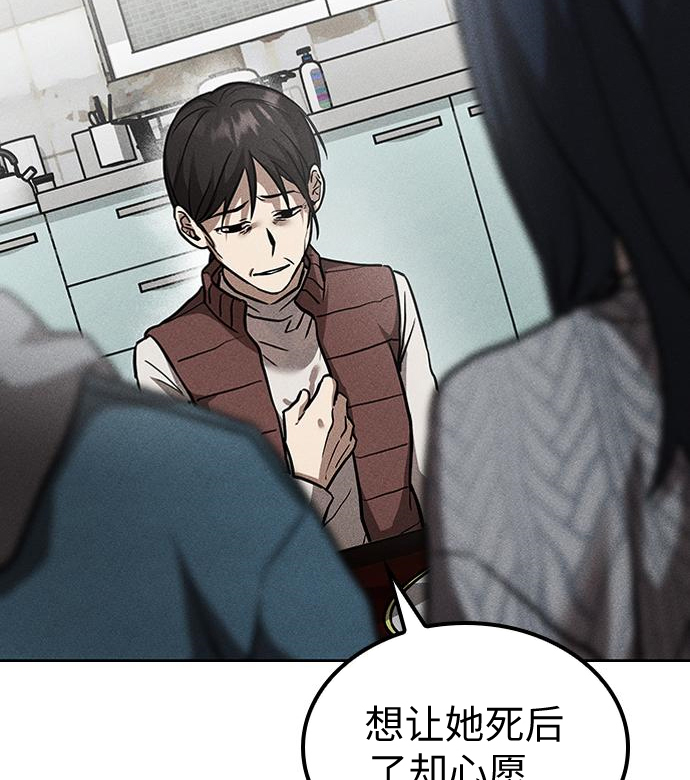 第03话86
