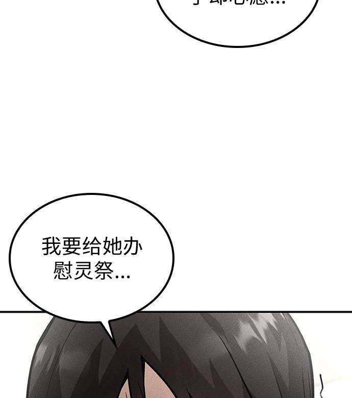 第03话87