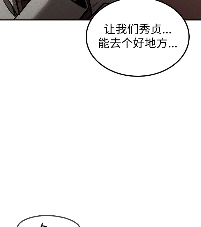 第03话89
