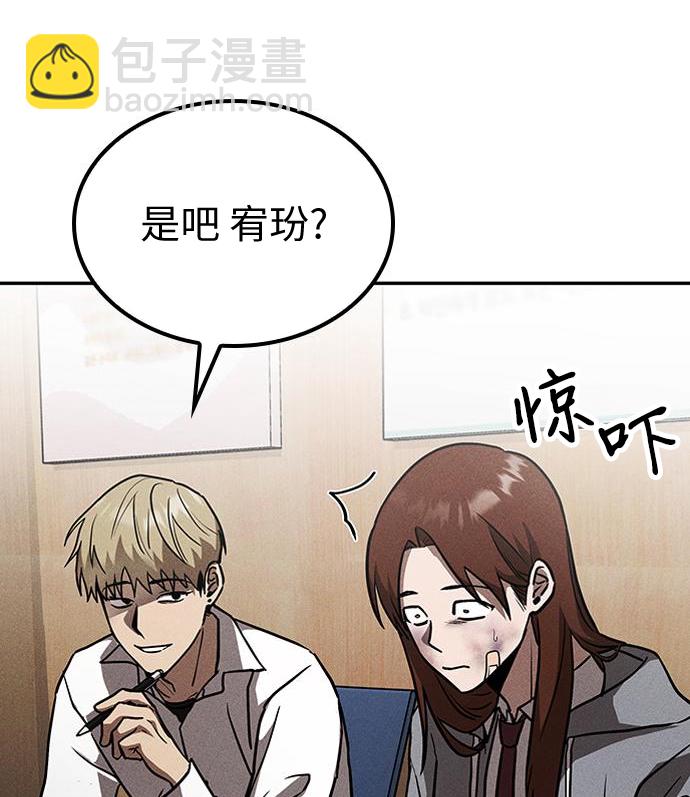 第03话9