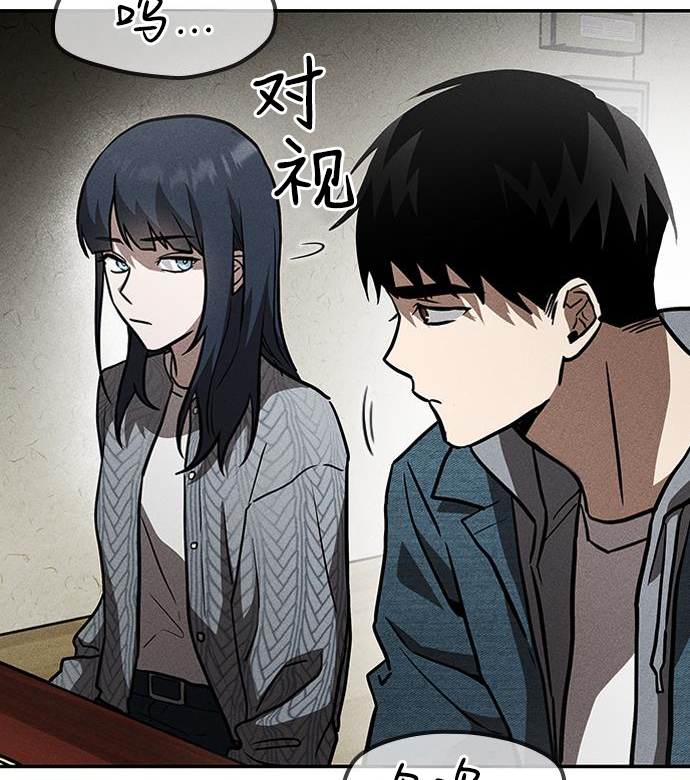 第03话90