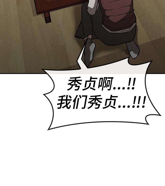 第03话93