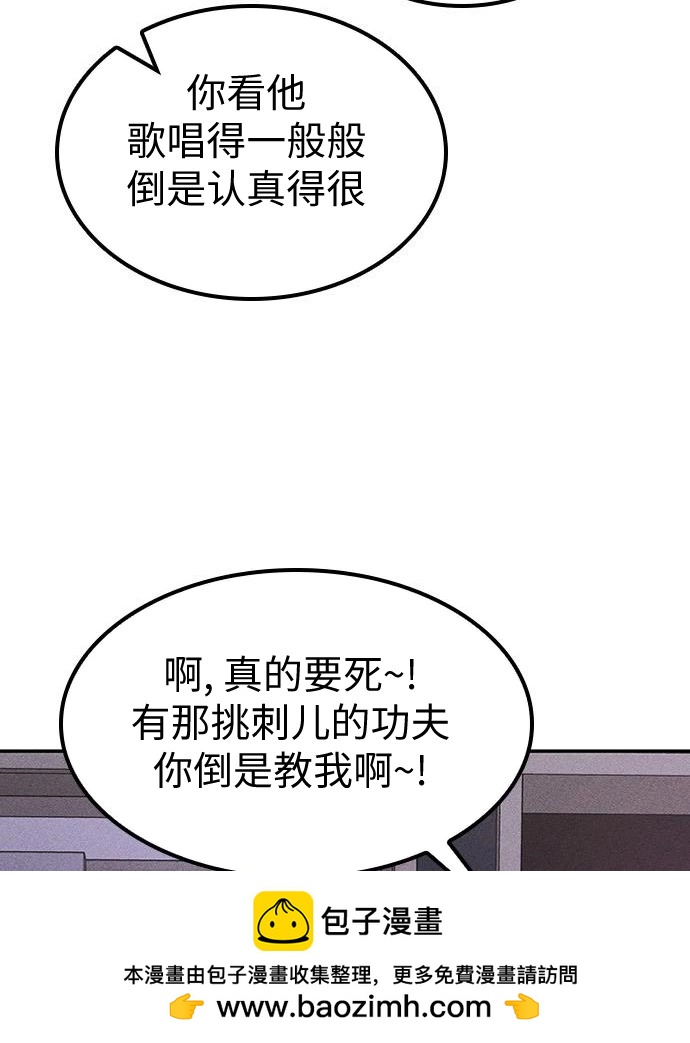 第05话103