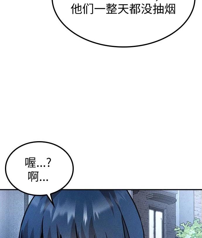 第05话122