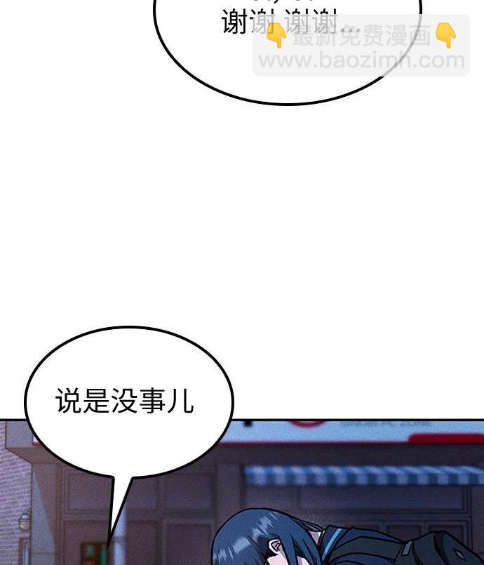 第05话170
