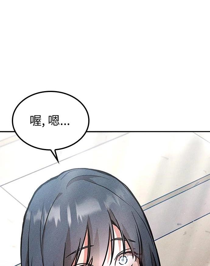 第05话54